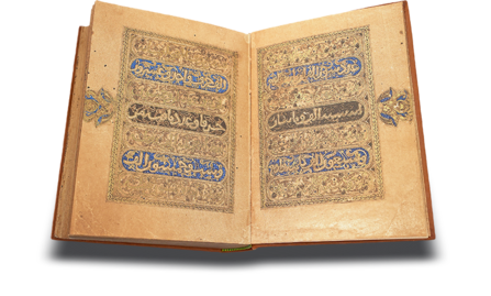 Quran of Ibn al-Bawwab Facsimile Edition