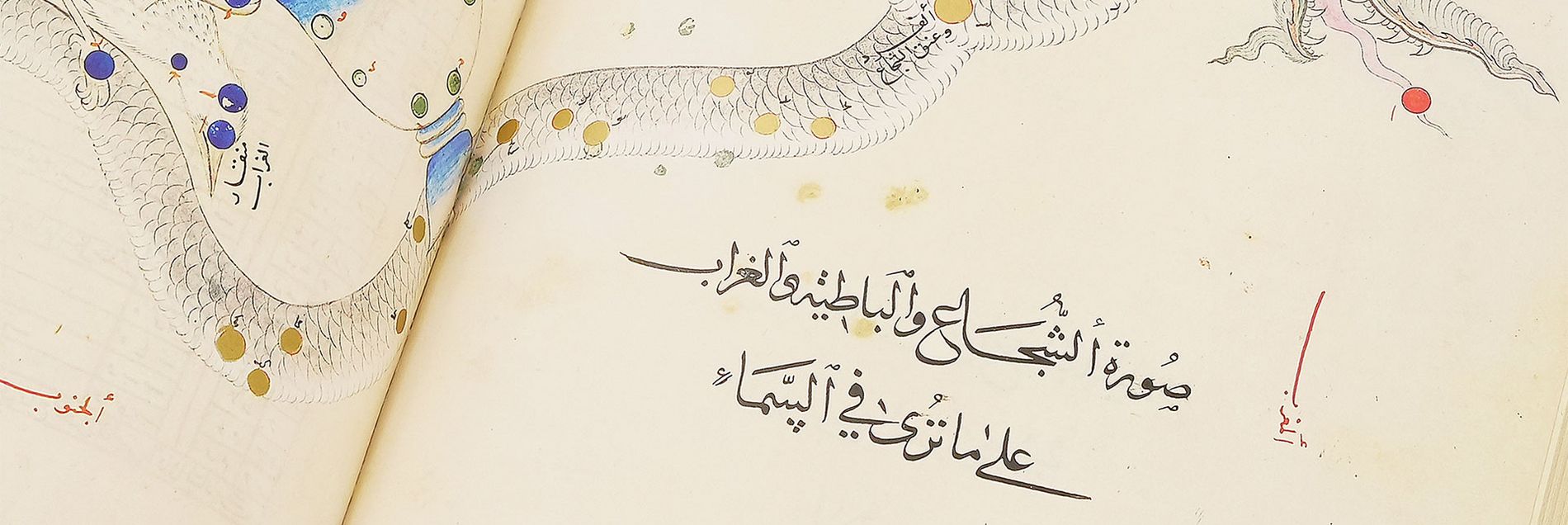 <i>“Golden stars and mythical figures for the Prince of Samarkand”</i>