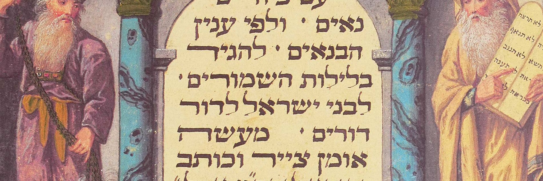 <i>“Created by hand long after the introduction of book printing”</i>