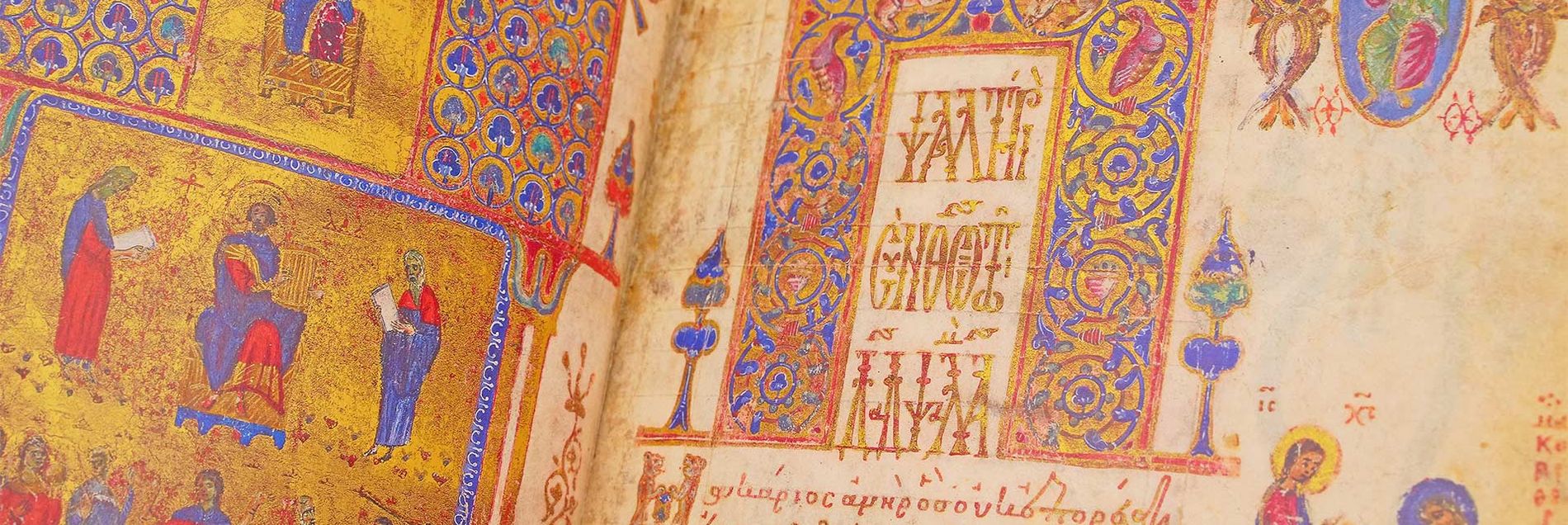 <i>“A masterpiece of Byzantine book illumination with more than 300 miniatures”</i>