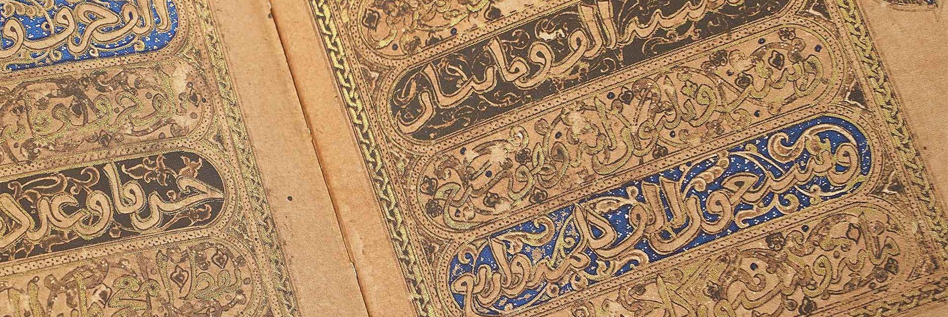 <i>“One of the most beautiful and magnificent manuscripts of the Quran by the famous universal artist”</i>