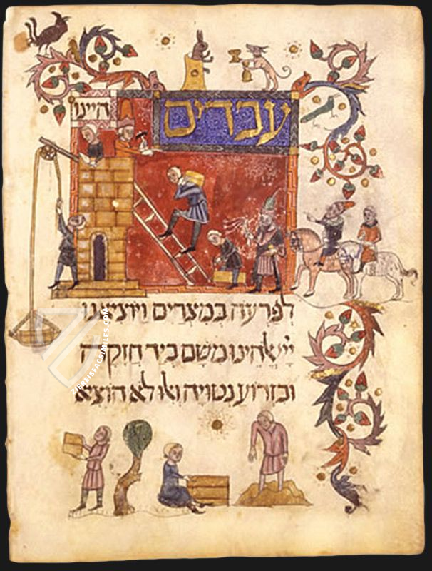 Barcelona Haggadah – Facsimile Editions Ltd. – Add. Ms. 14761 – British Library (London, United Kingdom) Barcelona Haggadah – Facsimile Editions Ltd. – Add. Ms. 14761 – British Library (London, United Kingdom)