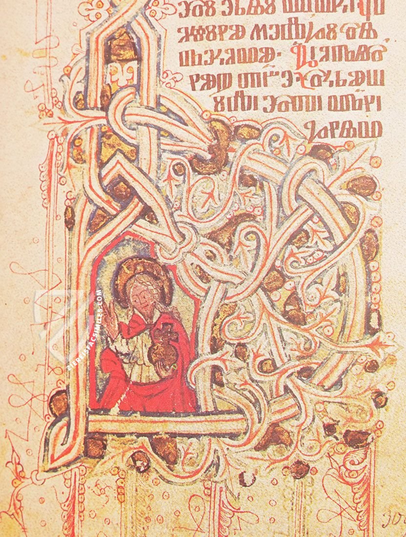 Breviarium Novi II – Akademische Druck- u. Verlagsanstalt (ADEVA) – Župa Arhiv (Novi Vinodolski, Croatia)