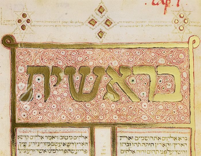 Hebrew Bible – Testimonio Compañía Editorial – G.II.8 – Real Biblioteca del Monasterio (San Lorenzo de El Escorial, Spain)