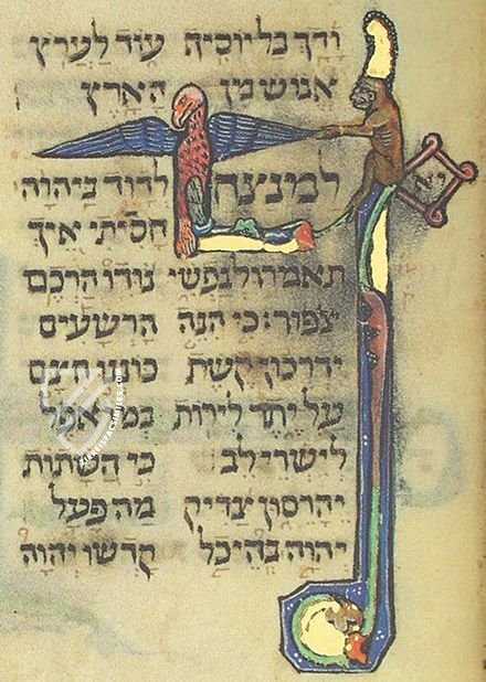 Parma Psalter – Facsimile Editions Ltd. – MS. Parm. 1870 (De Rossi 510) – Biblioteca Palatina (Parma, Italy)
