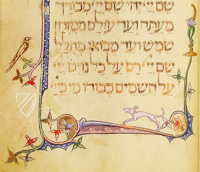 Prato Haggadah – Patrimonio Ediciones – Ms. 9478 – Library of Jewish Theological Seminary (New York, USA)