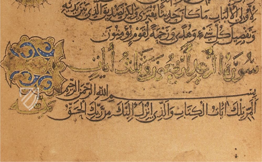 Der Koran des Ibn al-Bawwab