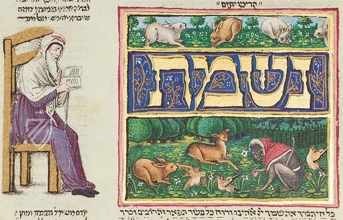 Rothschild Haggadah – Facsimile Editions Ltd. – Israel Museum (Jerusalem, Israel)