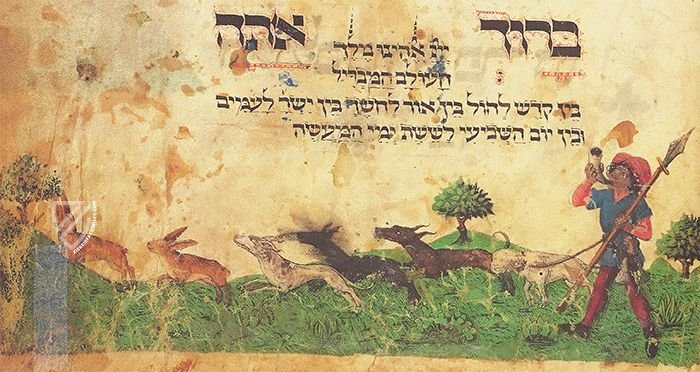 Ashkenazi Haggadah β Herder Verlag β Add. MS 14762 β British Library (London, United Kingdom) Ashkenazi Haggadah β Herder Verlag β Add. MS 14762 β British Library (London, United Kingdom)