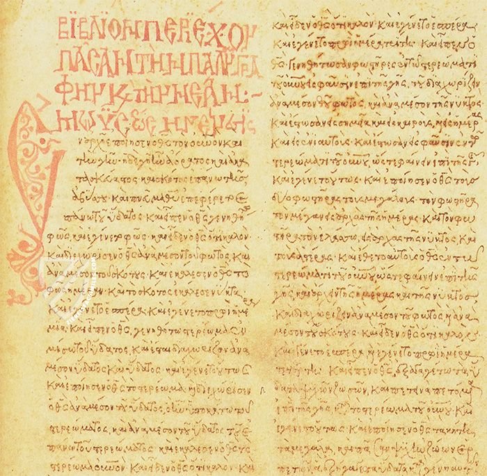 Codex Vaticanus B β Istituto Poligrafico e Zecca dello Stato β Vat. gr. 1209 β Biblioteca Apostolica Vaticana (Vatican City, State of the Vatican City) Codex Vaticanus B β Istituto Poligrafico e Zecca dello Stato β Vat. gr. 1209 β Biblioteca Apostolica Vaticana (Vatican City, State of the Vatican City)
