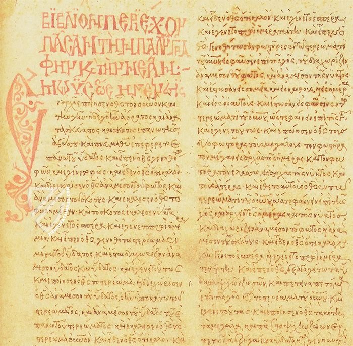 Codex Vaticanus B – Istituto Poligrafico e Zecca dello Stato – Vat. gr. 1209 – Biblioteca Apostolica Vaticana (Vatican City, State of the Vatican City)