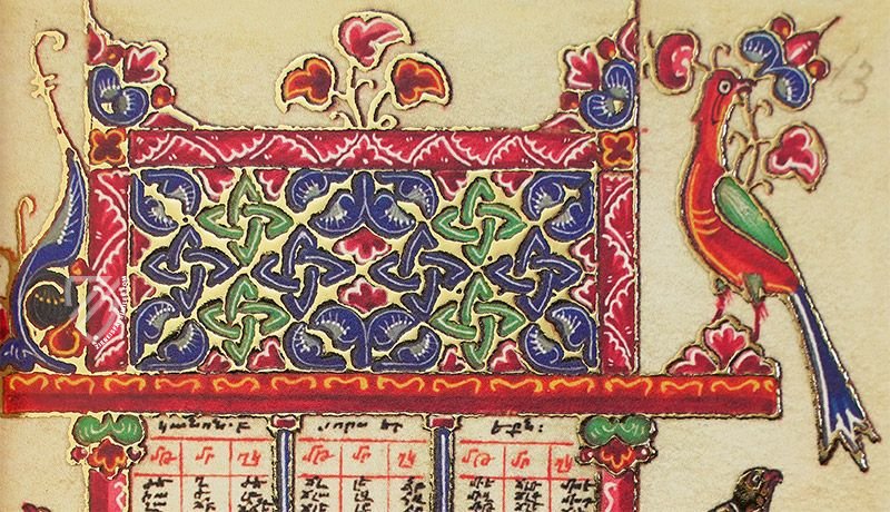 Armenian Bible – Imago – Ms. 3290 – Biblioteca Universitaria di Bologna (Bologna, Italy)