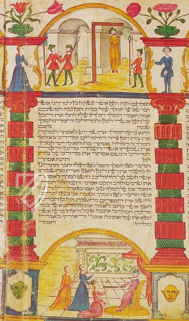 Esther Scroll: Kaniel Megillat – Akademische Druck- u. Verlagsanstalt (ADEVA) – Private Collection Michael Kaniel Esther Scroll: Kaniel Megillat – Akademische Druck- u. Verlagsanstalt (ADEVA) – Private Collection Michael Kaniel