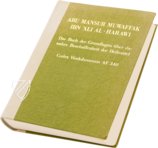 Abu Mansur Muwaffak ibn Ali al-Harawi: The Foundations of the True Properties of Remedies – Akademische Druck- u. Verlagsanstalt (ADEVA) – Cod. A. F. 340 – Österreichische Nationalbibliothek (Vienna, Austria)