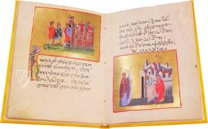 Akathistos hymnos – Edilan – R.I.19 – Real Biblioteca del Monasterio de San Lorenzo de El Escorial (San Lorenzo de El Escorial, Spain)