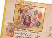 Akathistos hymnos – Edilan – R.I.19 – Real Biblioteca del Monasterio de San Lorenzo de El Escorial (San Lorenzo de El Escorial, Spain)