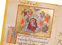 Akathistos hymnos – Edilan – R.I.19 – Real Biblioteca del Monasterio de San Lorenzo de El Escorial (San Lorenzo de El Escorial, Spain)