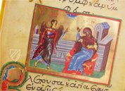 Akathistos hymnos – Edilan – R.I.19 – Real Biblioteca del Monasterio de San Lorenzo de El Escorial (San Lorenzo de El Escorial, Spain)