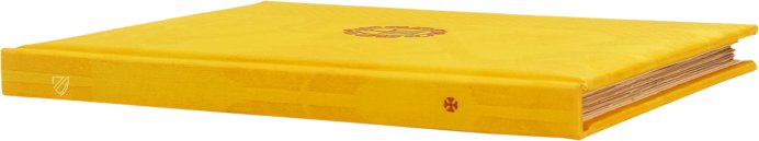 Akathistos hymnos – Edilan – R.I.19 – Real Biblioteca del Monasterio de San Lorenzo de El Escorial (San Lorenzo de El Escorial, Spain)