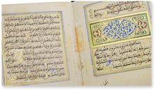 Al-Gazuli – Akademische Druck- u. Verlagsanstalt (ADEVA) – Cod. Vindob. Mixt. 1876 – Österreichische Nationalbibliothek (Vienna, Austria)