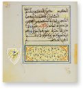 Al-Gazuli – Akademische Druck- u. Verlagsanstalt (ADEVA) – Cod. Vindob. Mixt. 1876 – Österreichische Nationalbibliothek (Vienna, Austria)