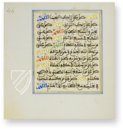 Al-Gazuli – Akademische Druck- u. Verlagsanstalt (ADEVA) – Cod. Vindob. Mixt. 1876 – Österreichische Nationalbibliothek (Vienna, Austria)