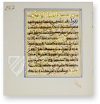 Al-Gazuli – Akademische Druck- u. Verlagsanstalt (ADEVA) – Cod. Vindob. Mixt. 1876 – Österreichische Nationalbibliothek (Vienna, Austria)