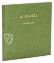 Al-Gazuli – Akademische Druck- u. Verlagsanstalt (ADEVA) – Cod. Vindob. Mixt. 1876 – Österreichische Nationalbibliothek (Vienna, Austria)