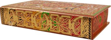Artzney Book of Christoph Wirsung – Ms. Stamp. Pal. II. 491 – Biblioteca Apostolica Vaticana (Vatican City, State of the Vatican City) Facsimile Edition