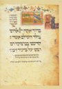 Ashkenazi Haggadah – Herder Verlag – Add. MS 14762 – British Library (London, United Kingdom)