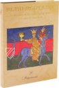 Beatus of Liébana - Manchester Codex – Patrimonio Ediciones – Ms. Lat. 8 – John Rylands Library (Manchester, United Kingdom)
