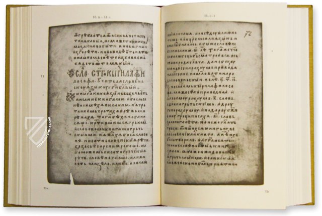 Berlinski Sbornig – Akademische Druck- u. Verlagsanstalt (ADEVA) – Ms. slav. Wuk 48 – Staatsbibliothek Preussischer Kulturbesitz (Berlin, Germany)