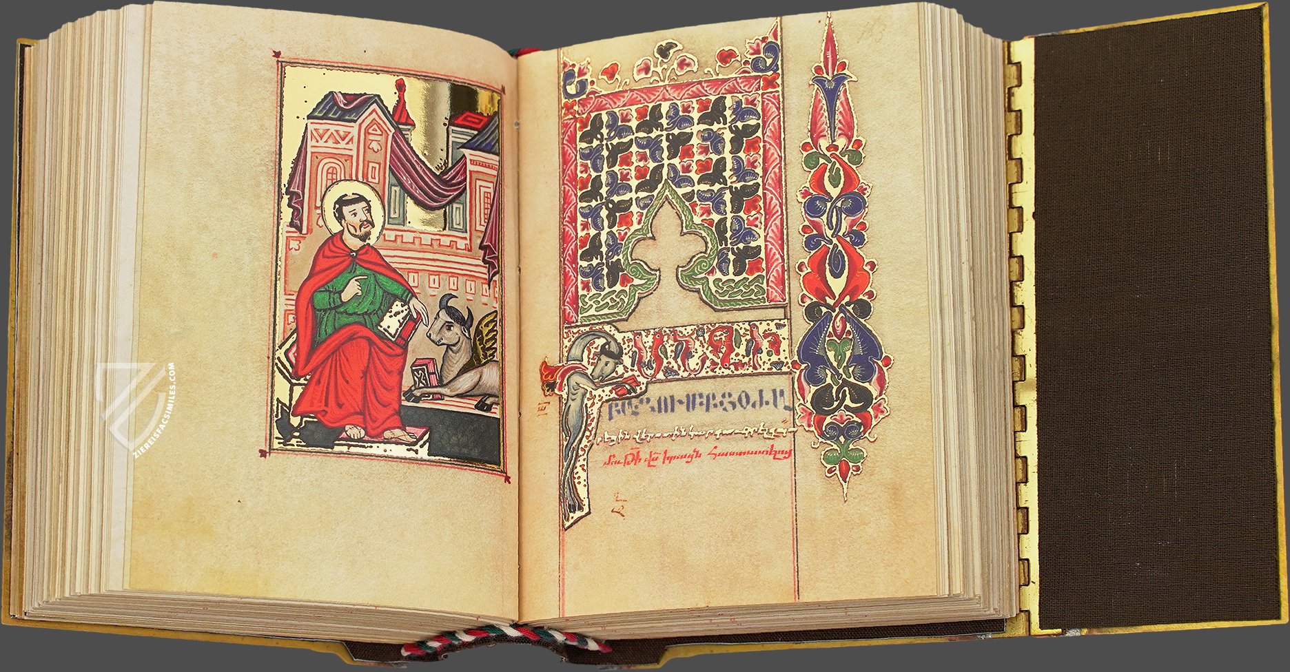 File:The first Bible printed in the Armenian language.jpg - Wikipedia