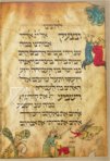 Birds' Head Haggadah – Tarshish Books – B46.04.0912 / 180/057 – Israel Museum (Jerusalem, Israel)