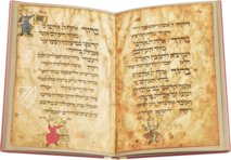 Birds' Head Haggadah – Tarshish Books – B46.04.0912 / 180/057 – Israel Museum (Jerusalem, Israel)