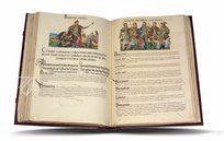 Book of Dynasties – Testimonio Compañía Editorial – Vitr. 21-23 (28.i.11/28.i.10/28.i.12) – Real Biblioteca del Monasterio de San Lorenzo de El Escorial (San Lorenzo de El Escorial, Spain)