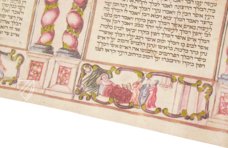 Book of Esther  – MS A 14 – Hungarian Academy of Sciences (Budapest, Hungary) Facsimile Edition
