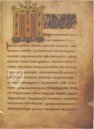Book of Kells – Faksimile Verlag – Ms. 58 (A.I.6) – Trinity College Library (Dublin, Ireland)