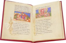 Byzantine Epigrams and Icons of John of Euchaita – Scriptorium – Sigma-I-7 – Real Biblioteca del Monasterio de San Lorenzo de El Escorial (San Lorenzo de El Escorial, Spain)
