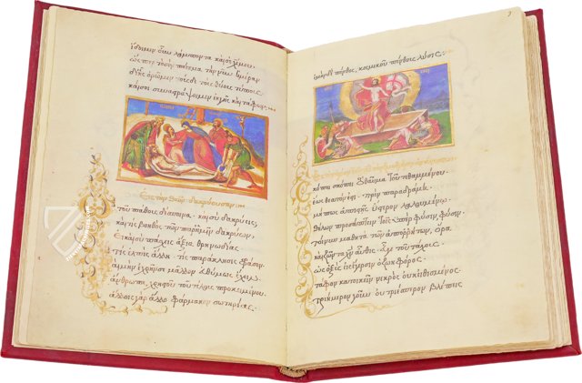 Byzantine Epigrams and Icons of John of Euchaita – Scriptorium – Sigma-I-7 – Real Biblioteca del Monasterio de San Lorenzo de El Escorial (San Lorenzo de El Escorial, Spain)