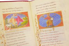 Byzantine Epigrams and Icons of John of Euchaita – Scriptorium – Sigma-I-7 – Real Biblioteca del Monasterio de San Lorenzo de El Escorial (San Lorenzo de El Escorial, Spain)