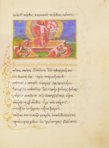 Byzantine Epigrams and Icons of John of Euchaita – Scriptorium – Sigma-I-7 – Real Biblioteca del Monasterio (San Lorenzo de El Escorial, Spain)