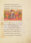 Byzantine Epigrams and Icons of John of Euchaita – Scriptorium – Sigma-I-7 – Real Biblioteca del Monasterio (San Lorenzo de El Escorial, Spain)
