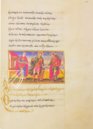 Byzantine Epigrams and Icons of John of Euchaita – Scriptorium – Sigma-I-7 – Real Biblioteca del Monasterio (San Lorenzo de El Escorial, Spain)