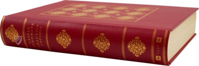 Caspar Stromayr - Practica Copiosa – Facsimila Art & Edition – P. I. 46 – Ehemals Reichsstädtische Bibliothek Lindau (Lindau, Germany)