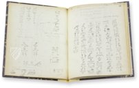 Champollion's Notebook – BiblioGemma – NAF 20374 – Bibliothèque nationale de France (Paris, France)