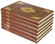 Civitates Orbis Terrarum – Braun / Hogenberg 1574–1618 – Müller & Schindler – Several Owners