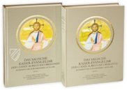 Codex Aureus Escorialensis – Testimonio Compañía Editorial – Vitr. 17 – Real Biblioteca del Monasterio (San Lorenzo de El Escorial, Spain)