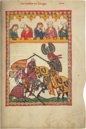 Codex Manesse – Insel Verlag – Cod. Pal. germ. 848 – Universitätsbibliothek (Heidelberg, Germany)