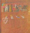 Codex Purpureus Rossanensis – Akademische Druck- u. Verlagsanstalt (ADEVA) – Museo dell'Arcivescovado di Rossano Calabro (Rossano Calabro, Italy)